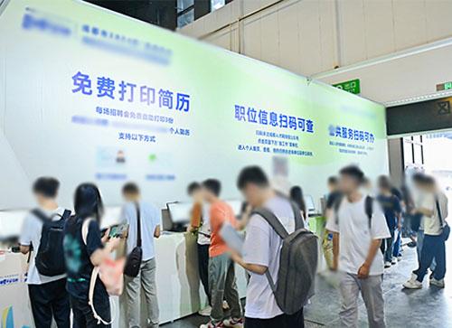 太康县人才招聘会